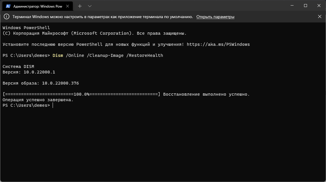 Сообщивший компонент: ядро процессора Источник ошибки: Machine Check ...
