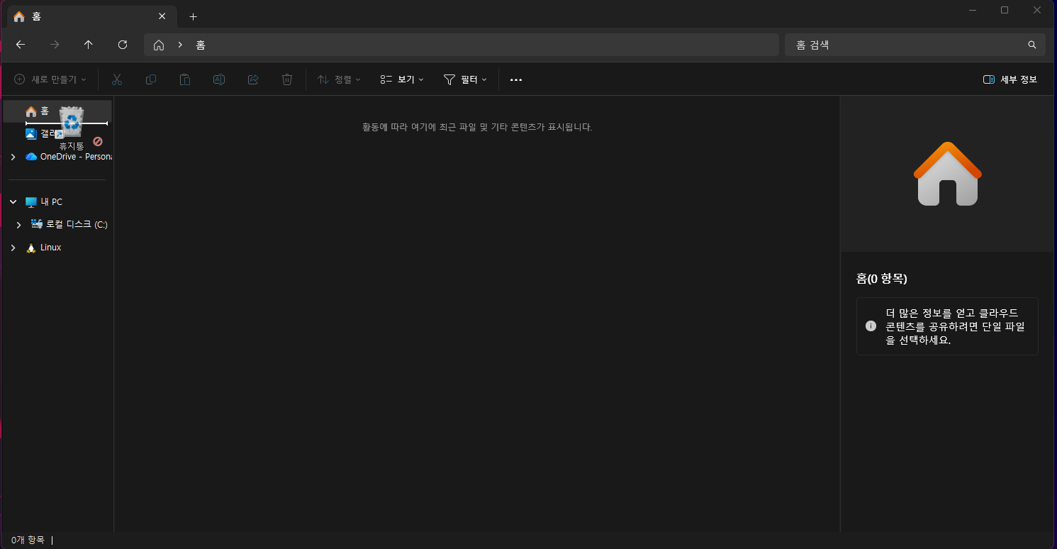 사용자의 이미지
