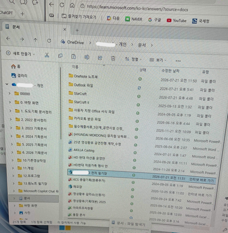 사용자의 이미지
