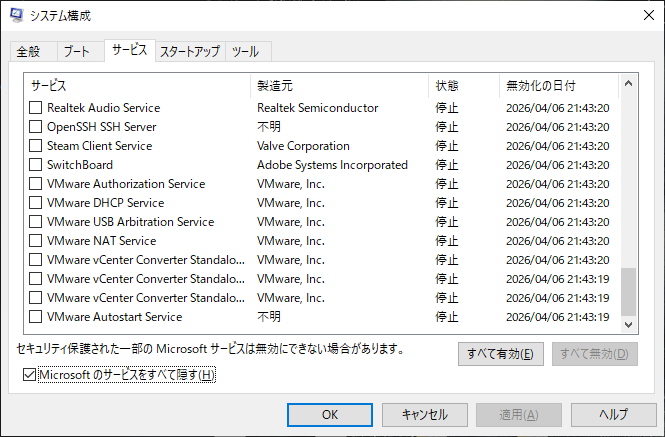 service2