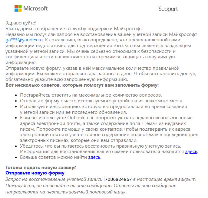 Снимок экрана 2025-09-16 221245