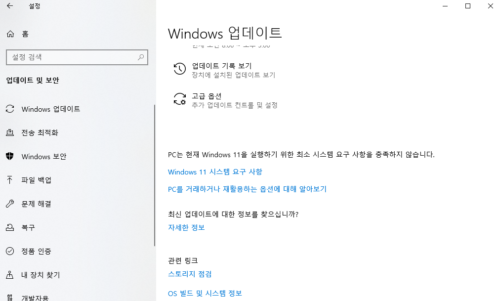 사용자의 이미지