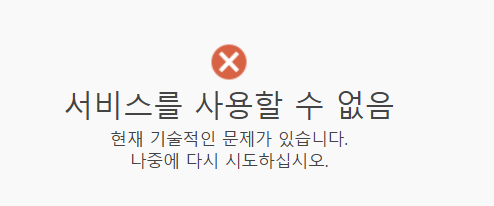 스크린샷 2026-05-06 223410