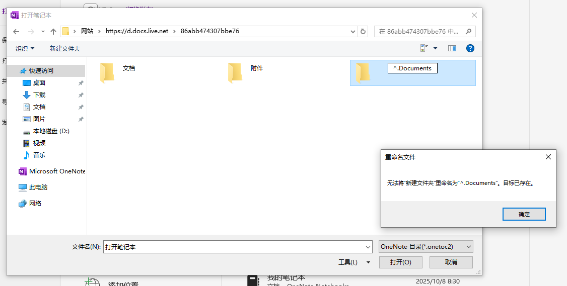 捕获