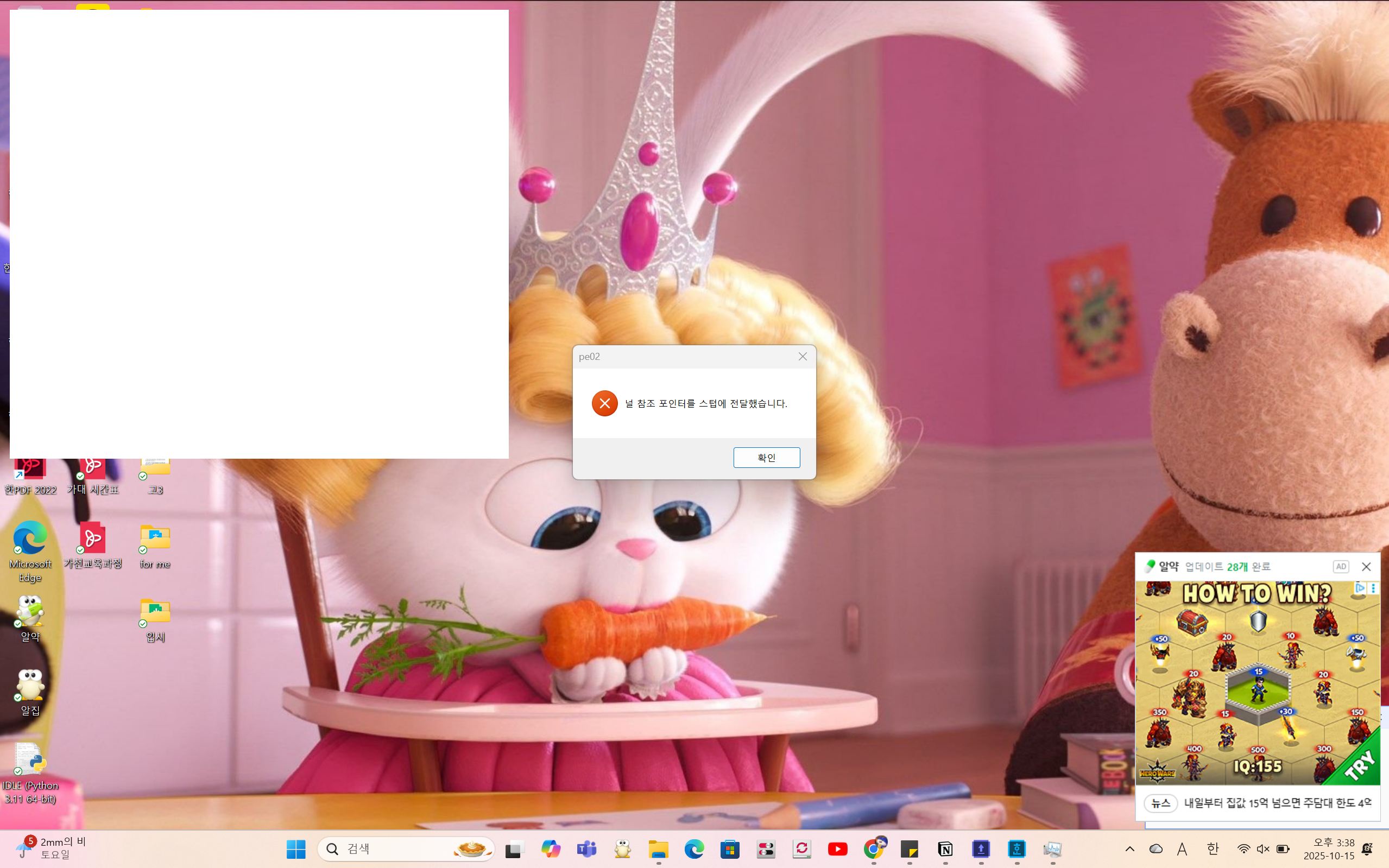 사용자의 이미지