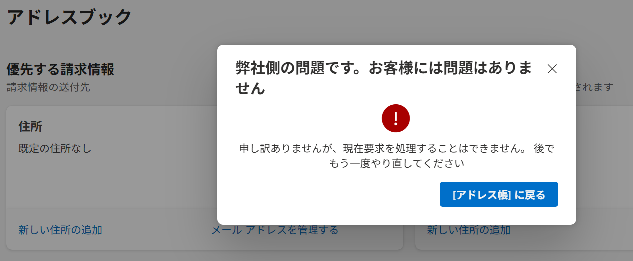 ユーザーの画像