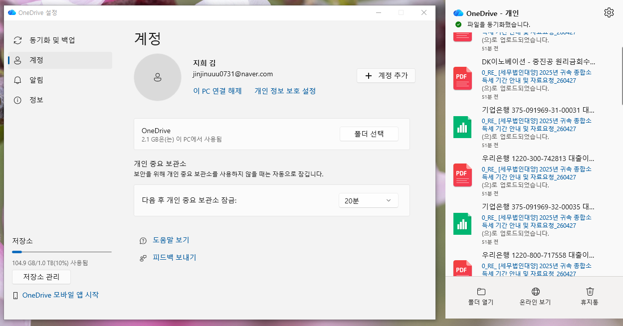 Screenshot_1