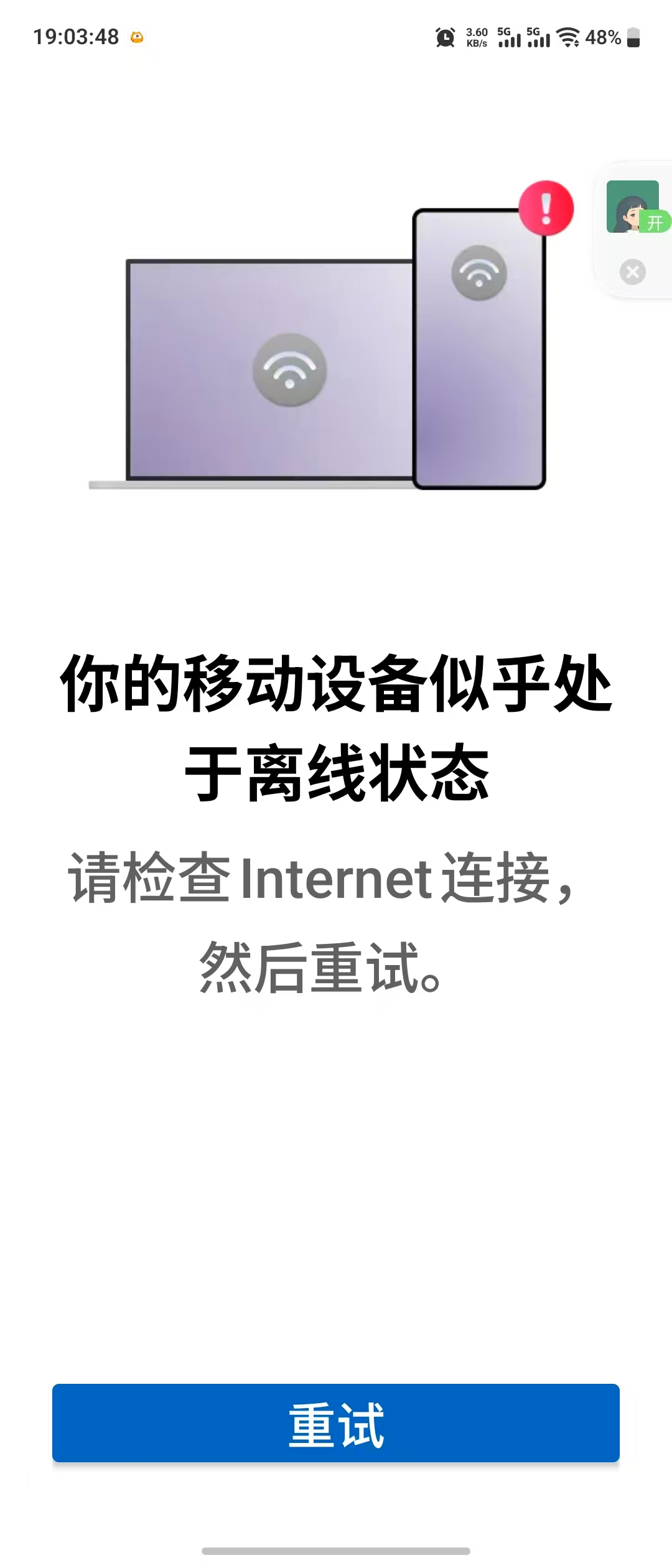 微信图片_20260322024148