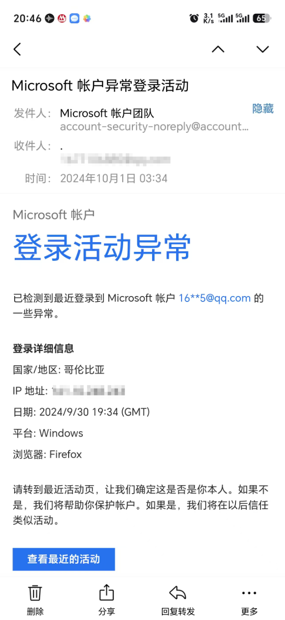 用户的图像