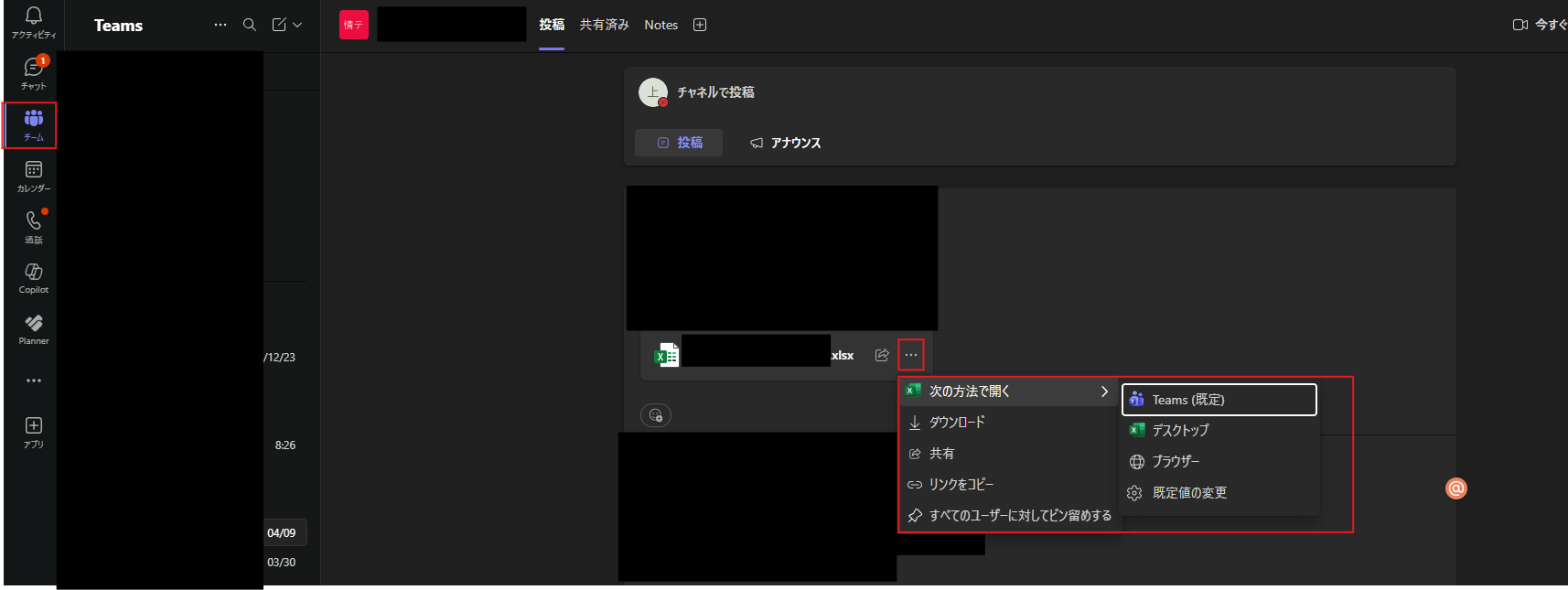 ユーザーの画像