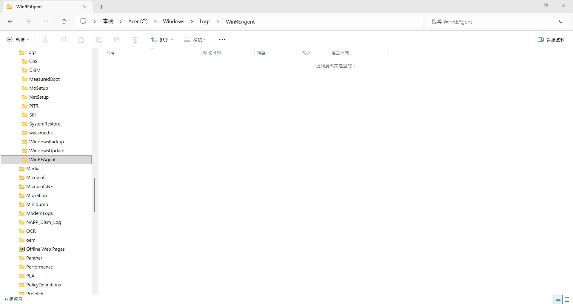 螢幕擷取畫面 2026-08-05 165731