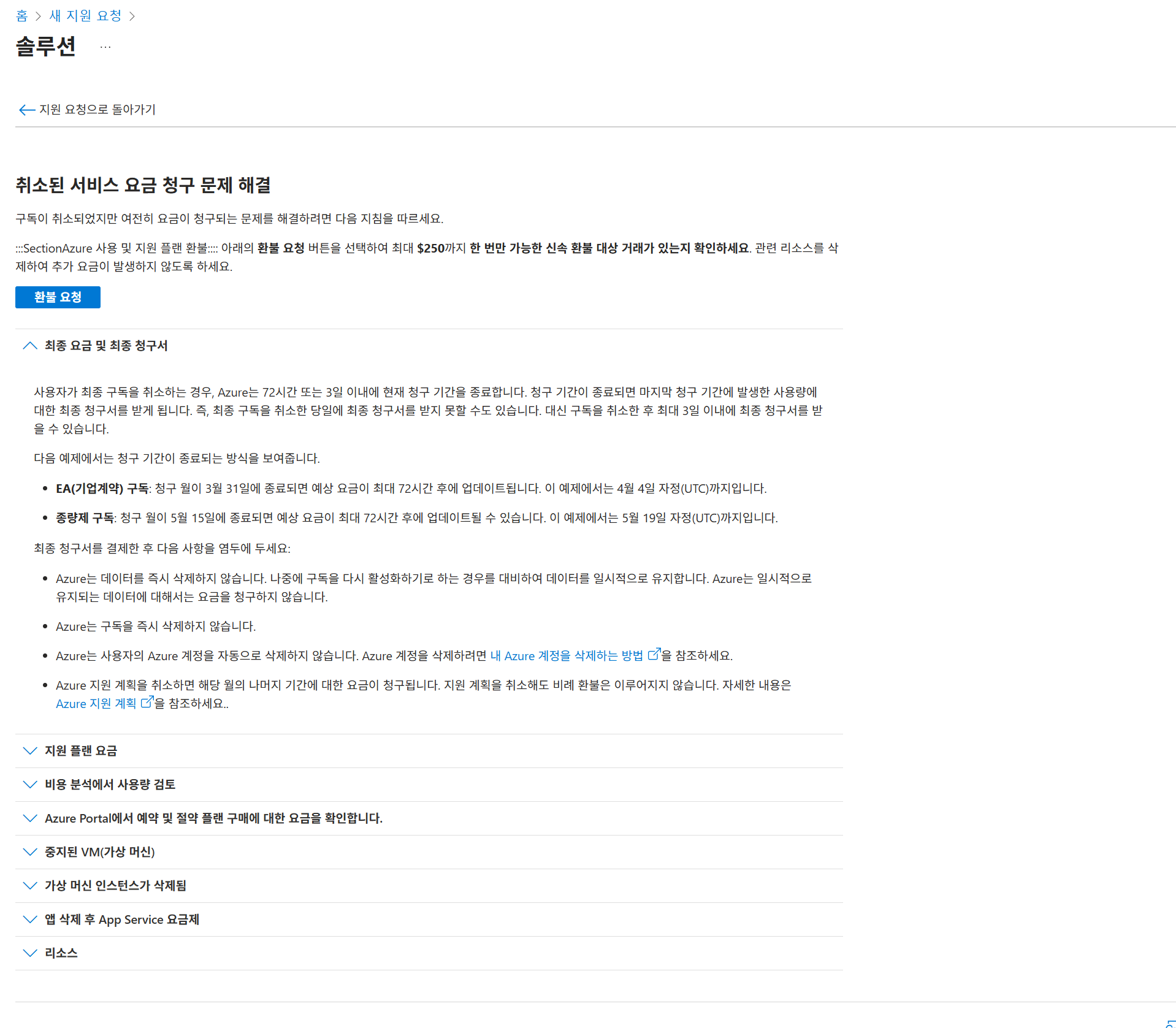 사용자의 이미지