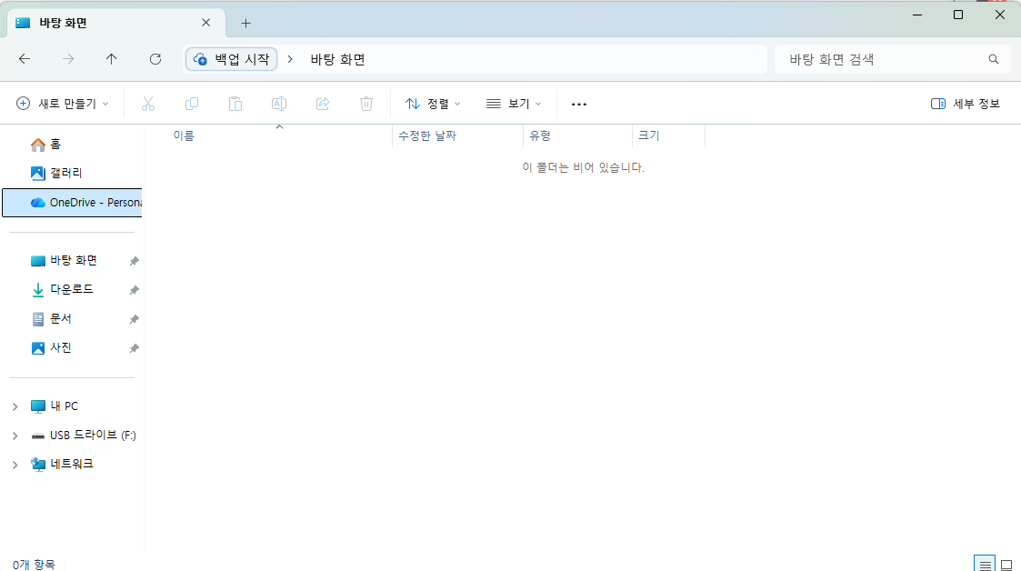 사용자의 이미지