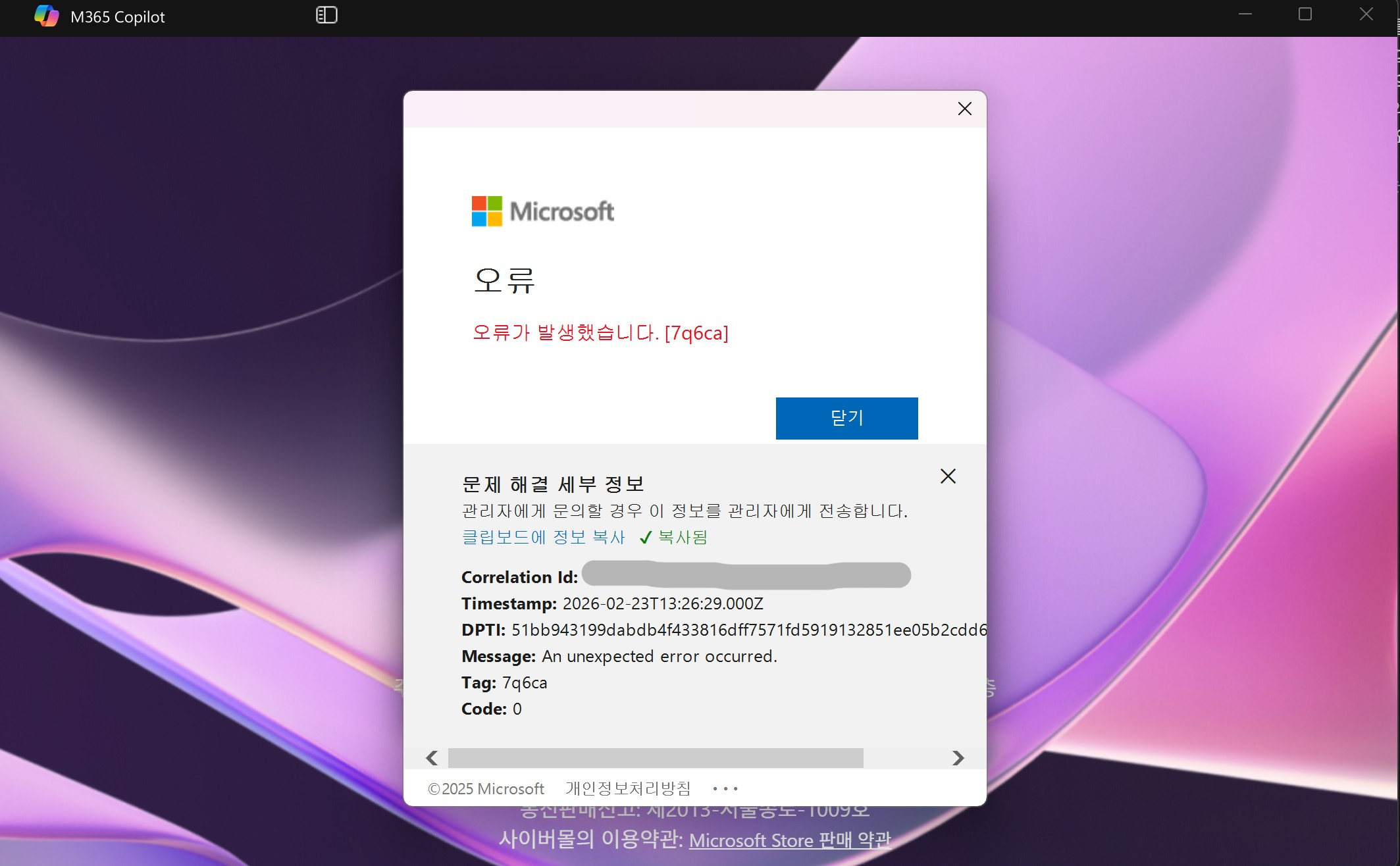 사용자의 이미지