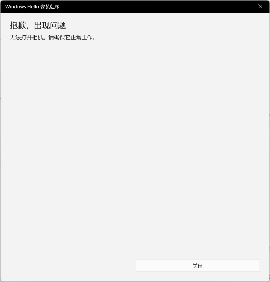 屏幕截图 2025-08-13 000032