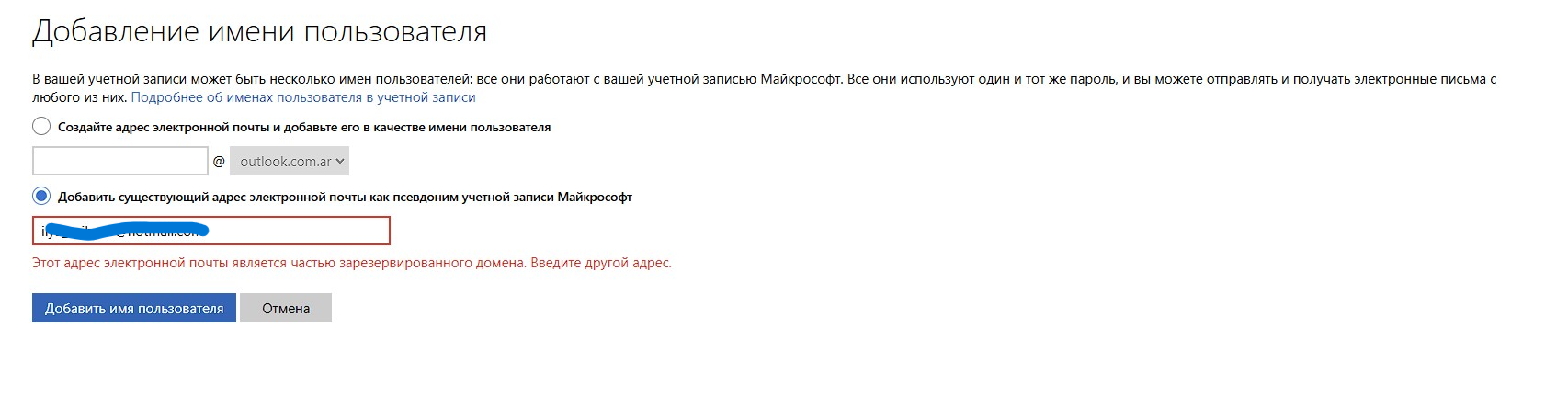 Пользовательское изображение