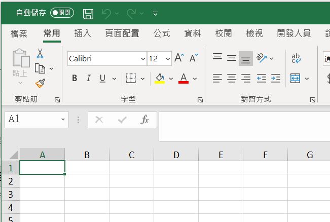 無法更改office系統語言 - Microsoft Q&A