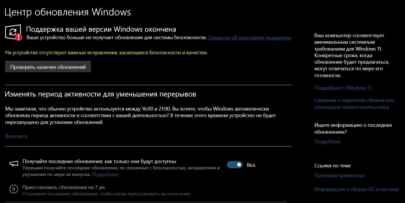 Скриншот-20260707-181308