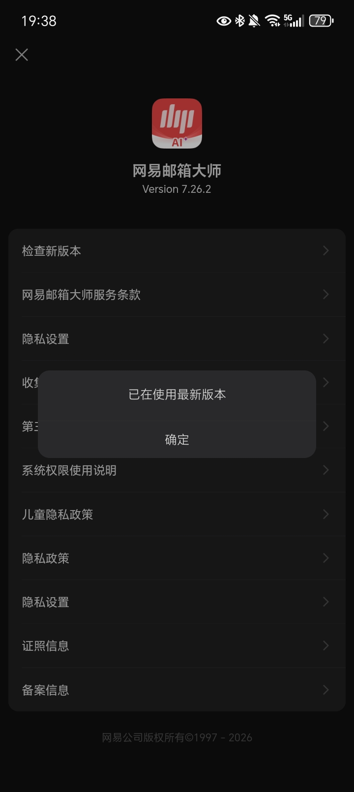 用户的图像