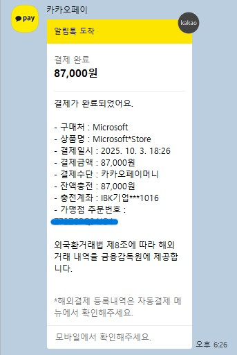 사용자의 이미지