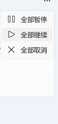用户的图像