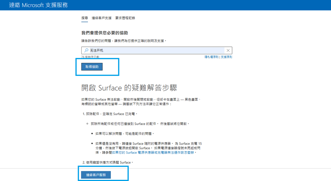 使用者的影像