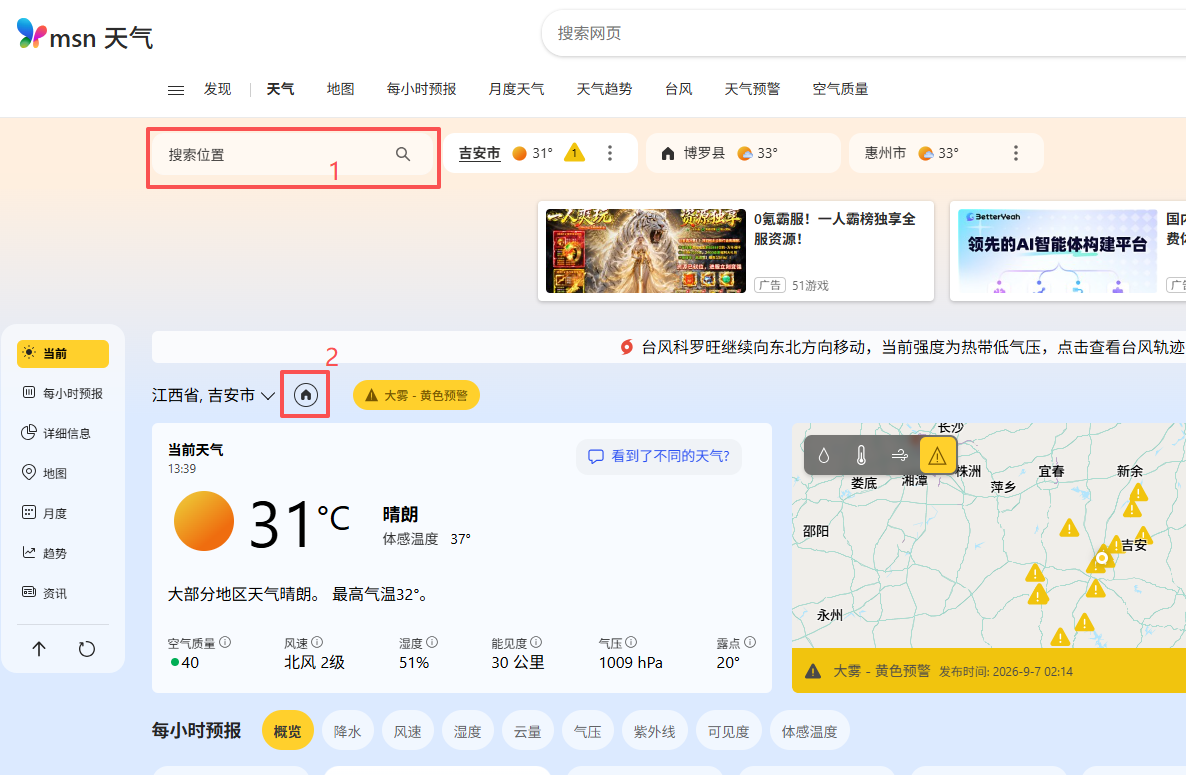 用户的图像