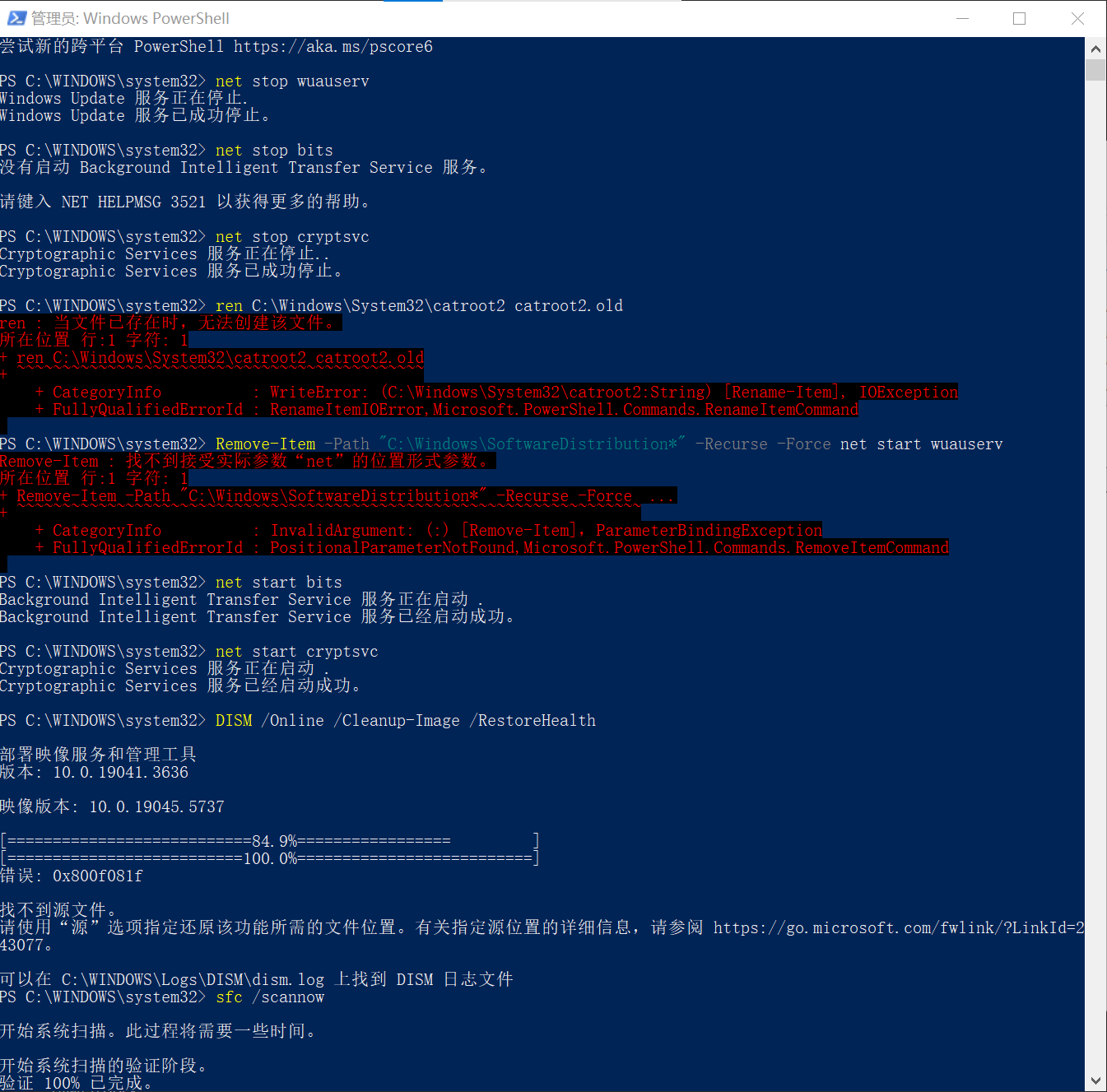 屏幕截图 2025-12-08 052948