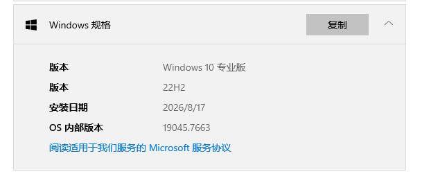 用户的图像