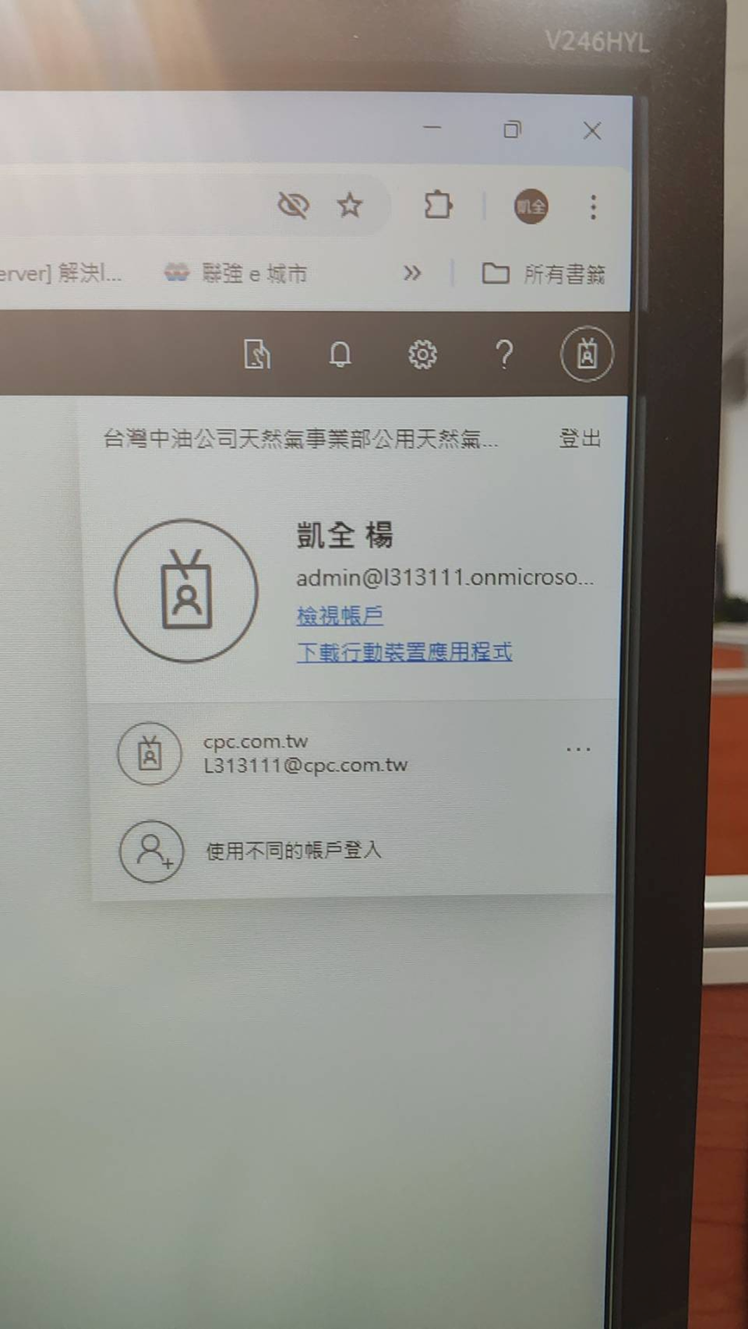 User's image
