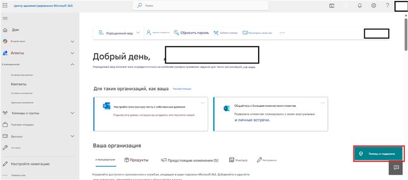 Пользовательское изображение