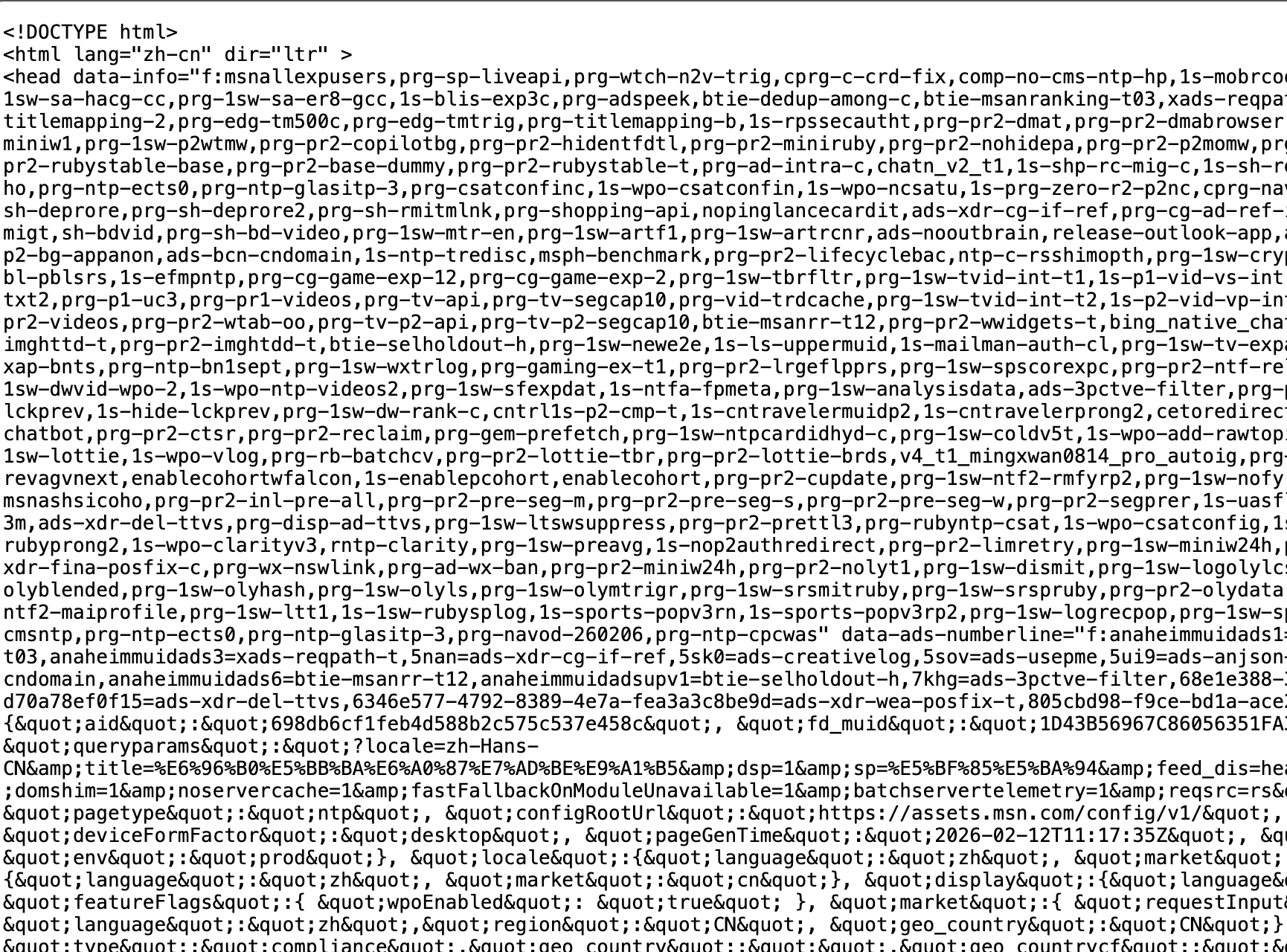 截屏2026-02-12 19.22.31