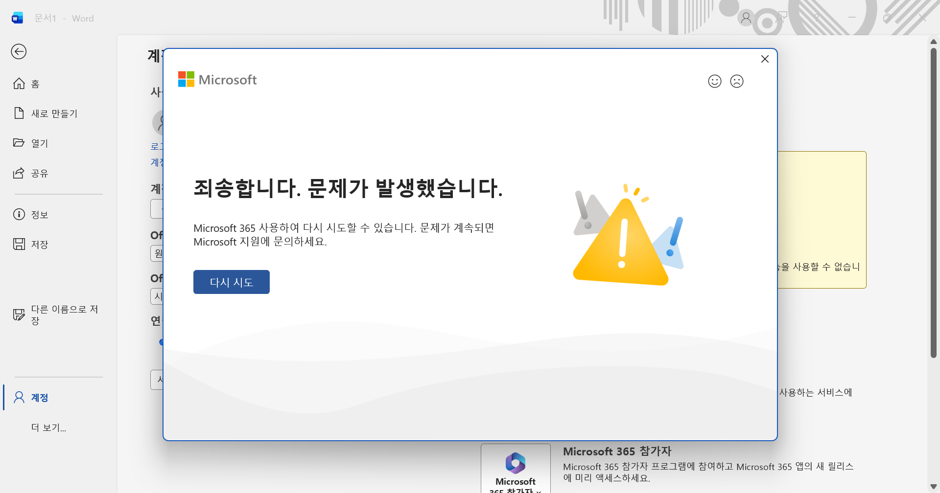사용자의 이미지