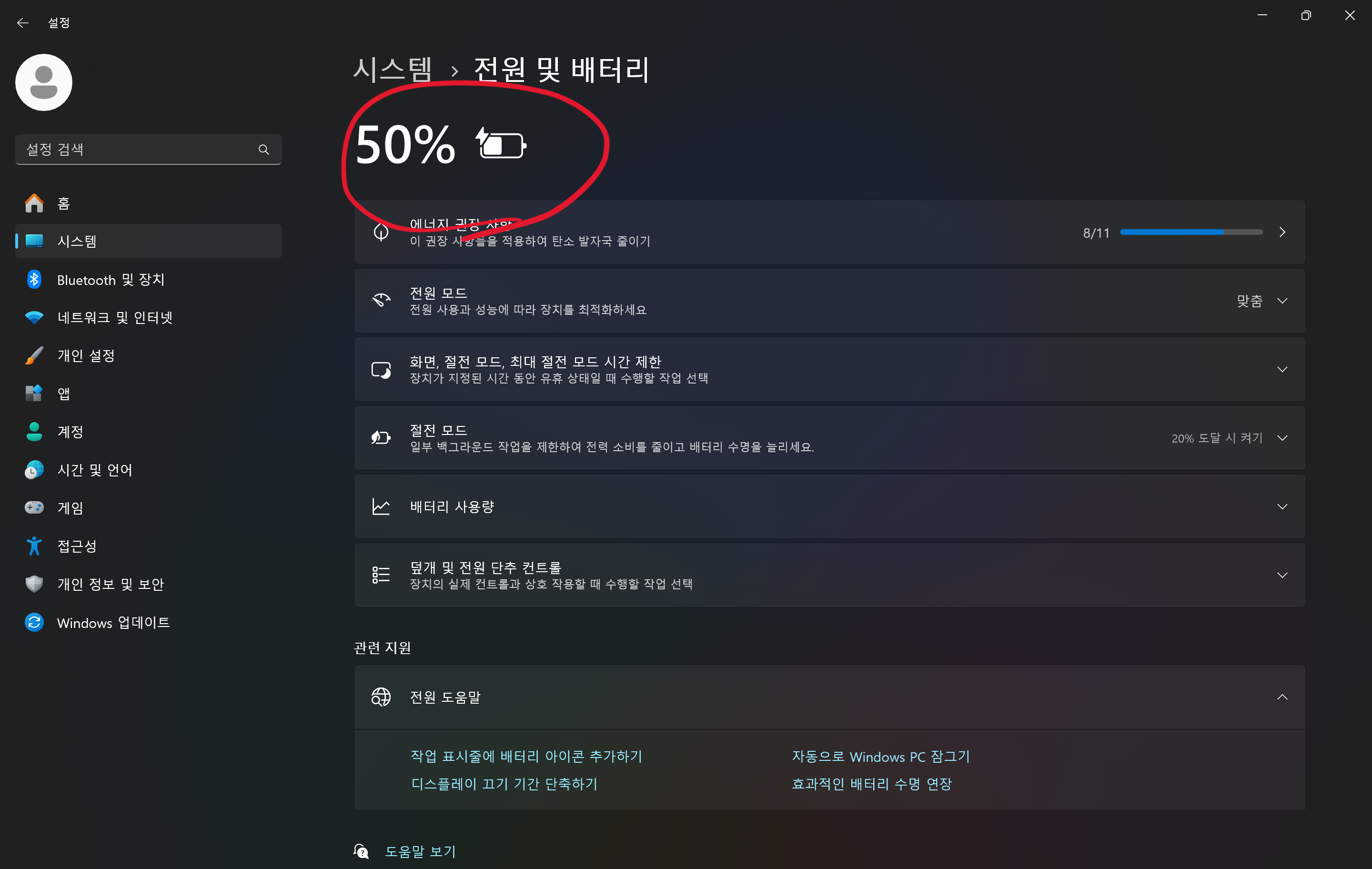 스크린샷 2025-08-11 052945