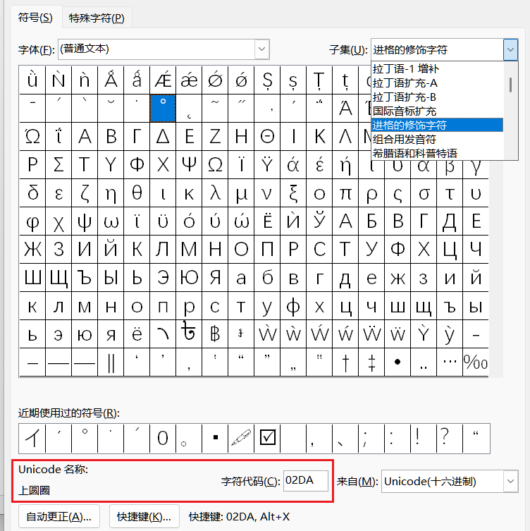 求助，使用Word里的公式编辑器时，无法对LaTeX代码进行转换 - Microsoft Q&A