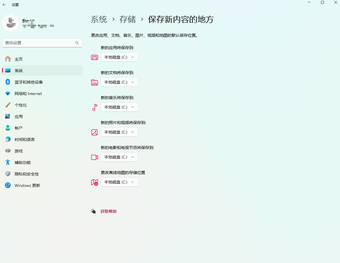 realtek audio control 安装失败 - Microsoft Q&A