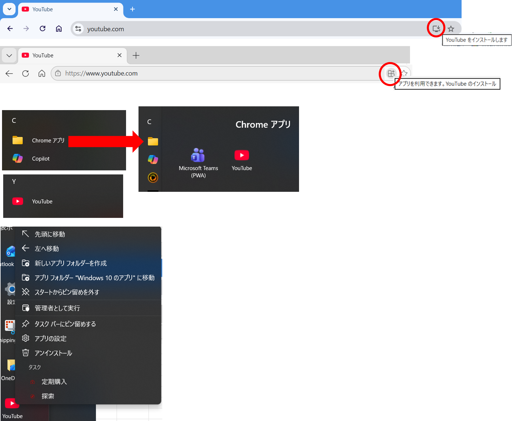 ユーザーの画像