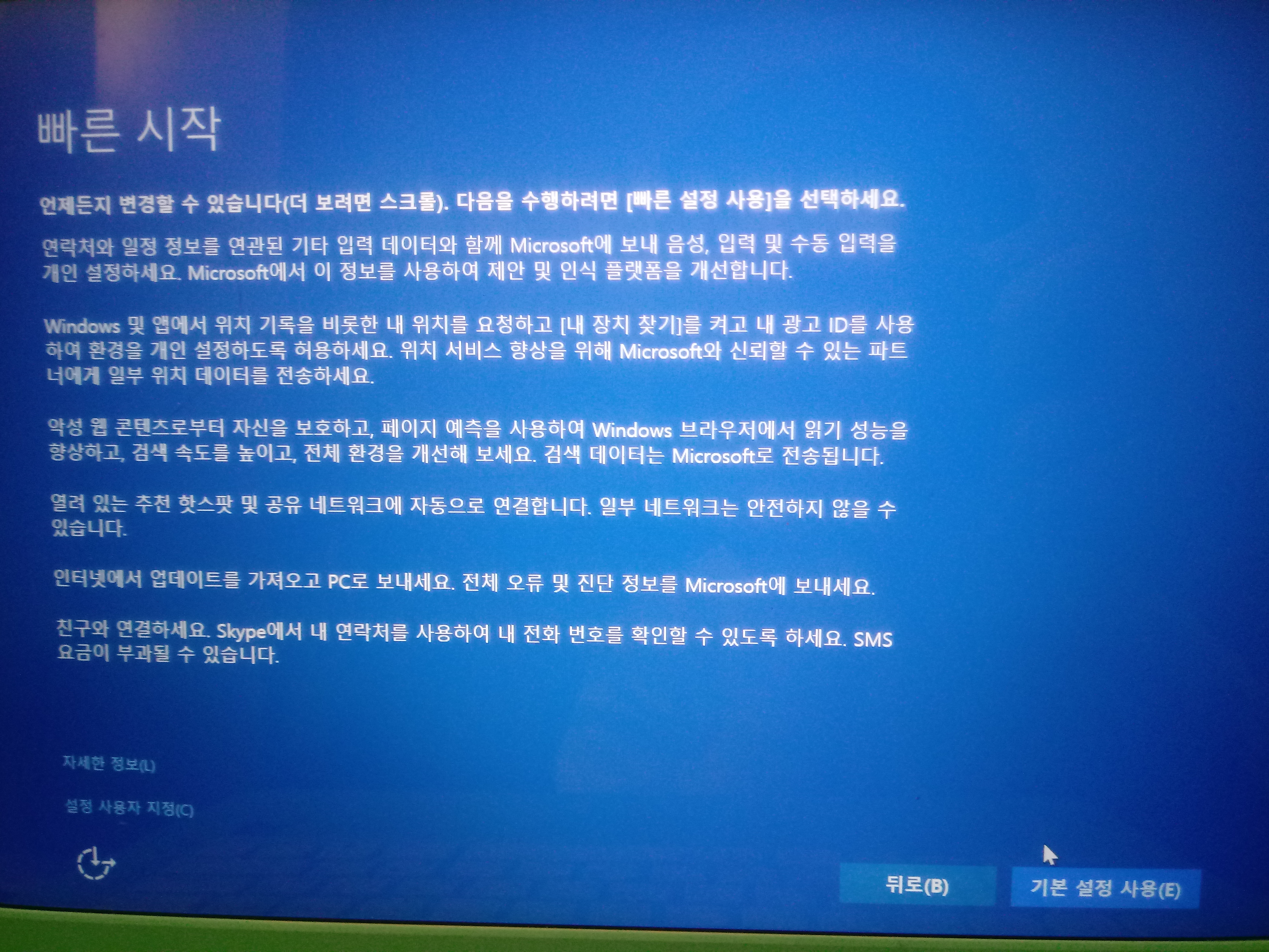 윈도우 초기화 오류 및 관리자 비밀번호 분실 - Microsoft Q&A