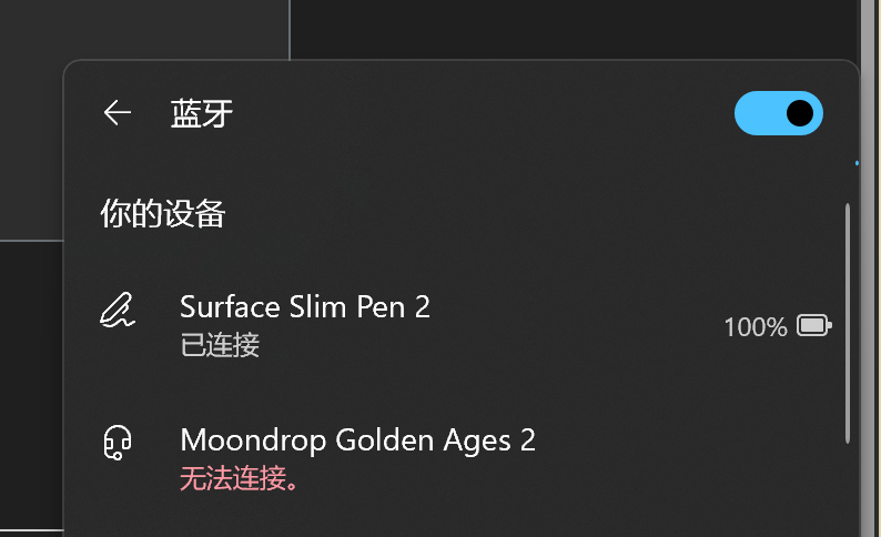 用户的图像