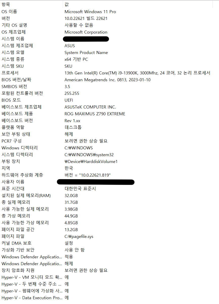 윈도우 11에서 연결 프로그램 변경 창이 켜지지 않습니다. - Microsoft Q&A