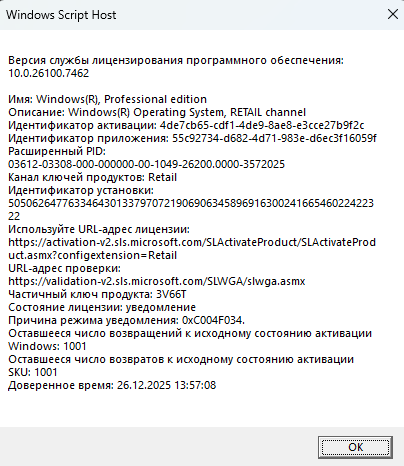 Пользовательское изображение