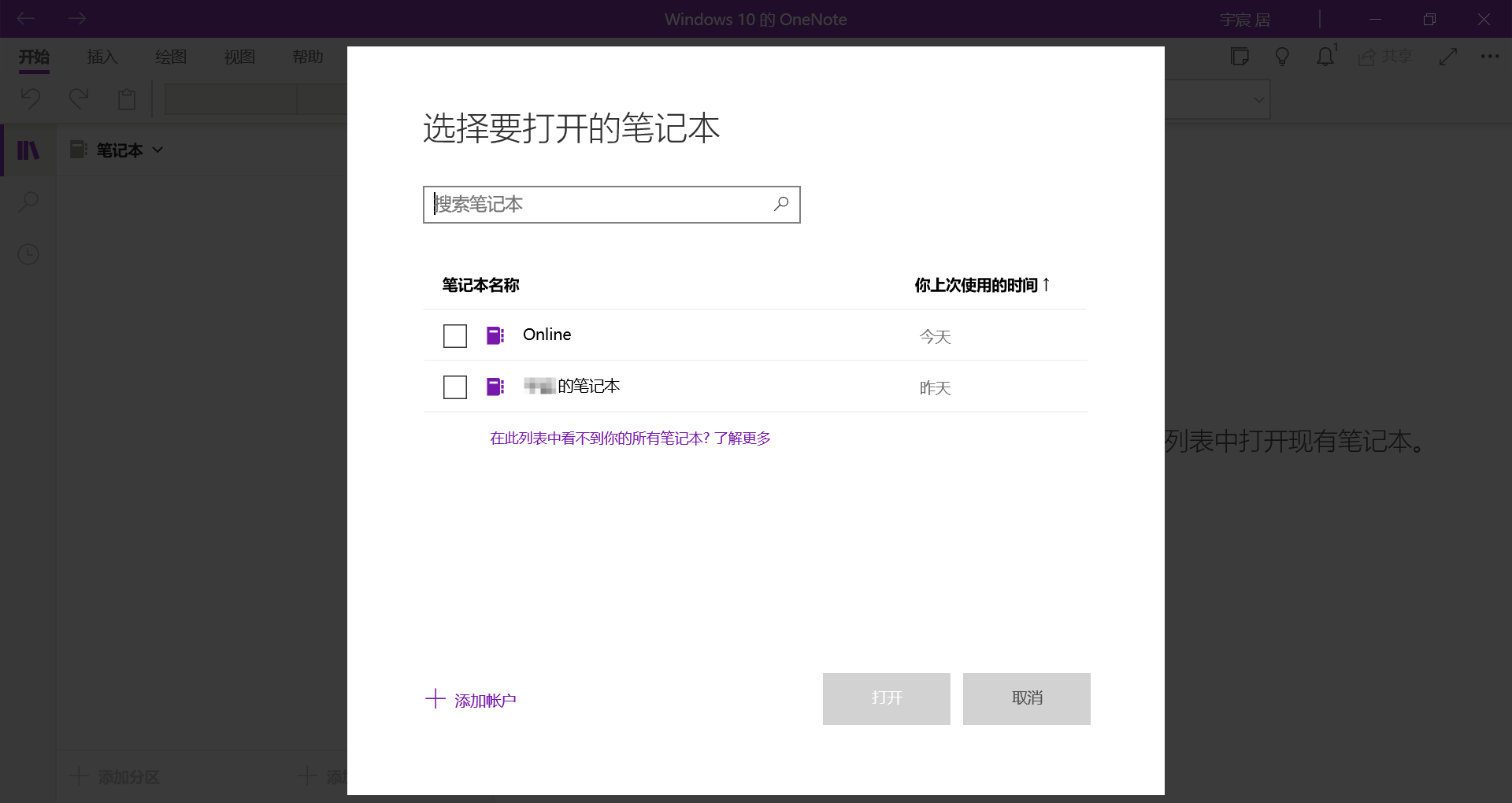 用户的图像