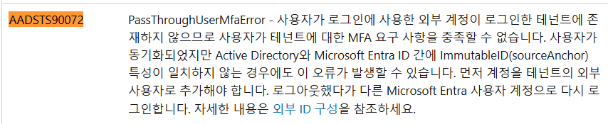 사용자의 이미지