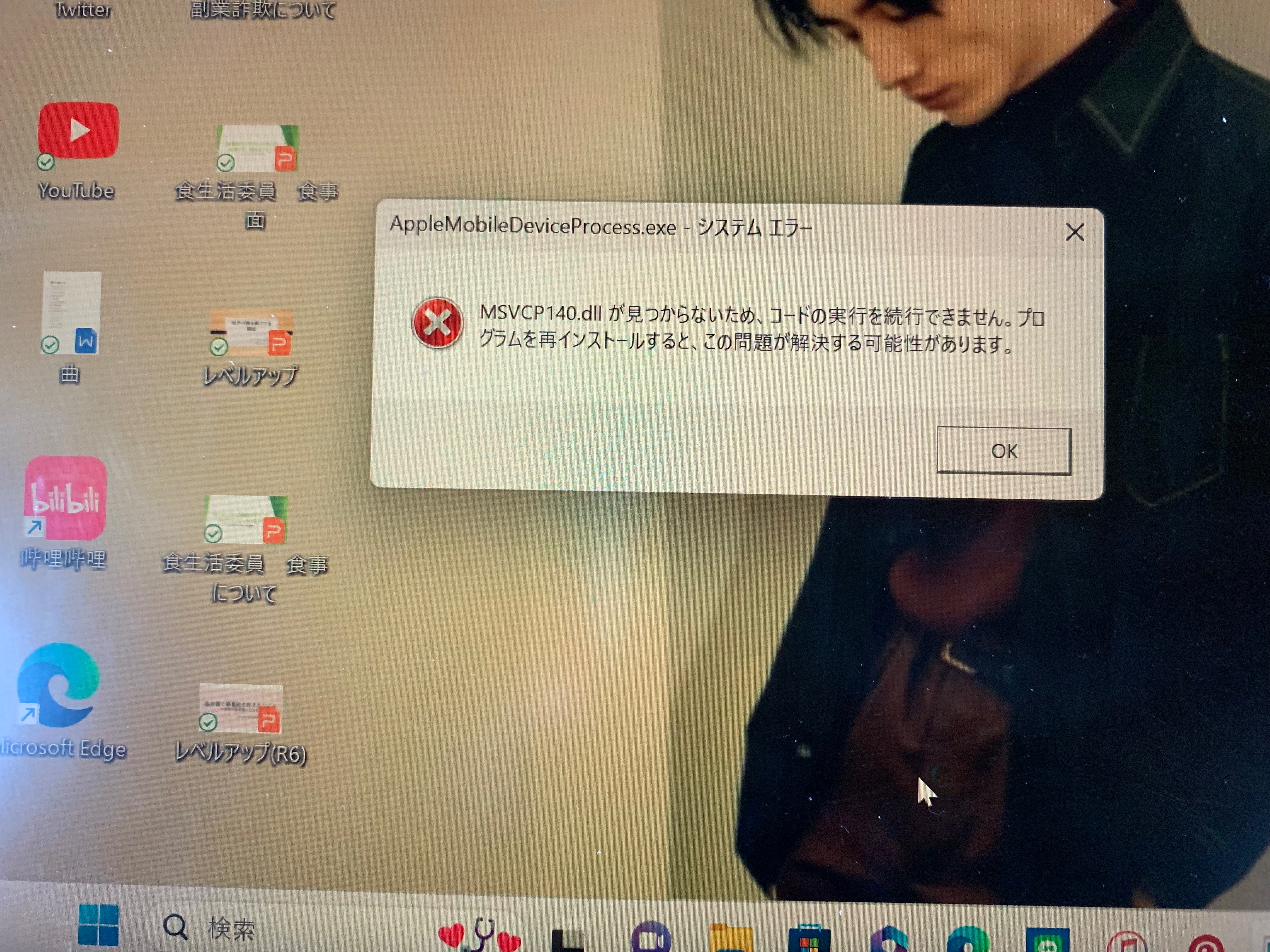 確認画面です VMRCで画面表示できない際の対処法 - 雑木林