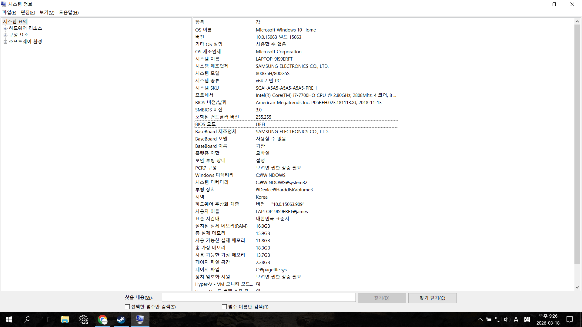 사용자의 이미지