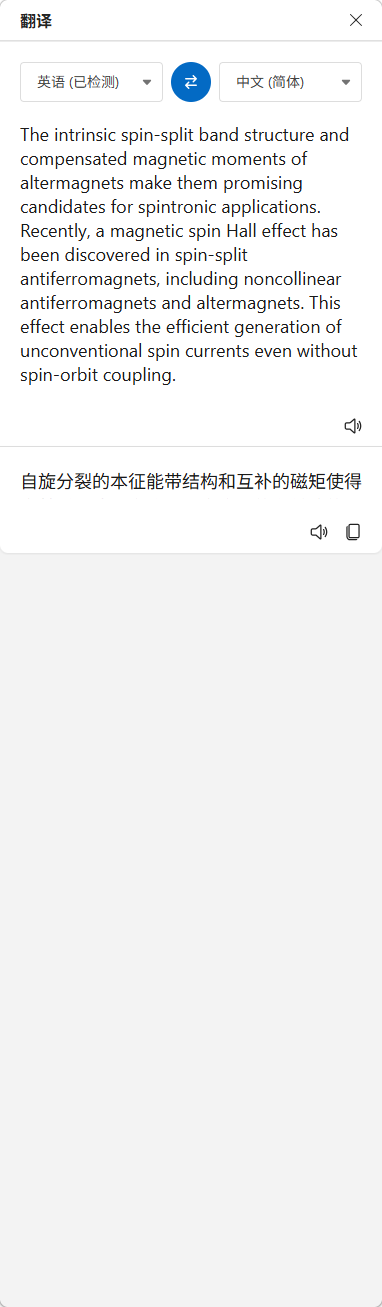 用户的图像