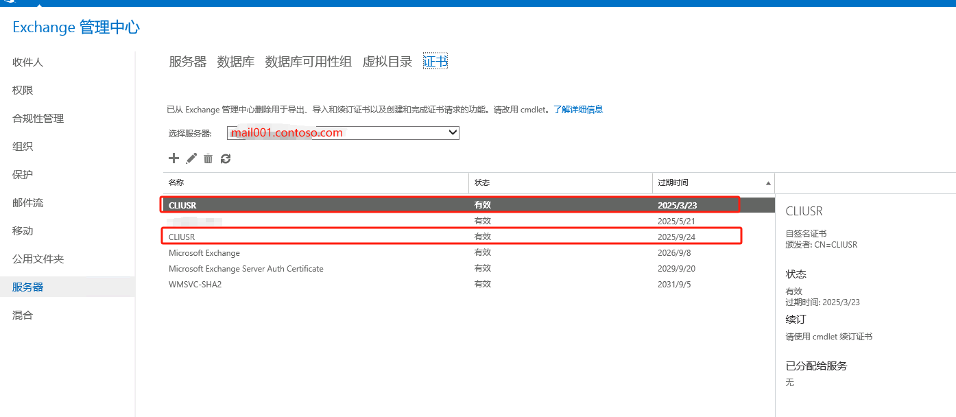 用户的图像