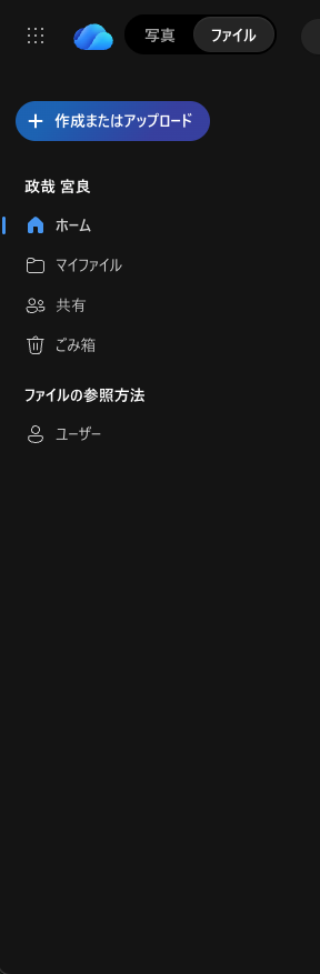 スクリーンショット 2026-01-08 17.29.17