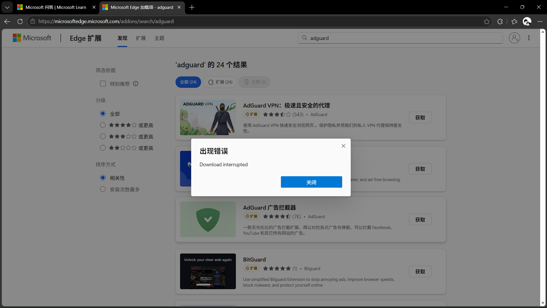屏幕截图 2026-07-23 234805