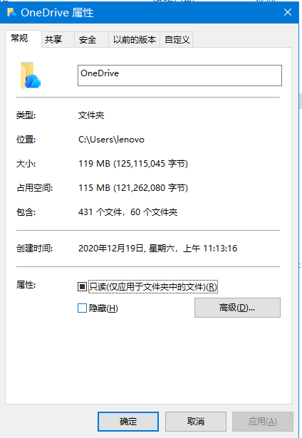 119MB